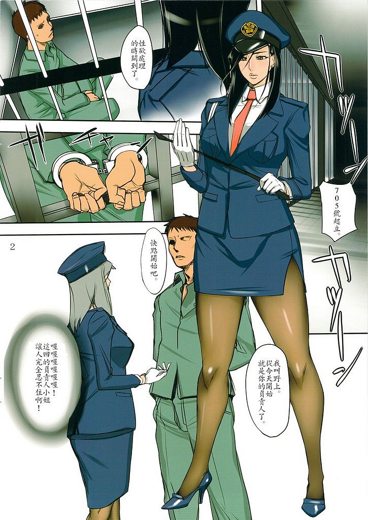 Hentai fight against organized crime in pantyhose